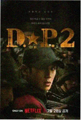 策驰影视剧集：老友记